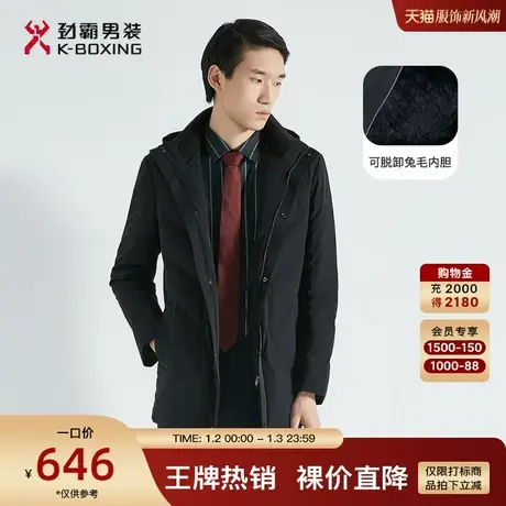 劲霸男装冬季皮毛外套兔毛皮轻薄羽绒服内胆派克中长版毛皮服商品大图