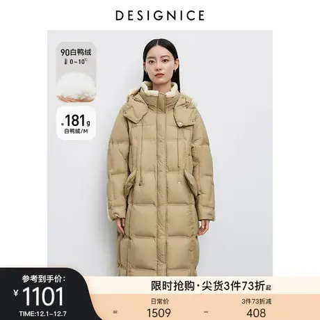 商场同款迪赛尼斯2023冬新款白鸭绒通勤风连帽中长款羽绒服外套女商品大图