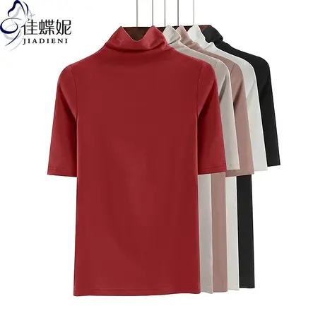 春秋新款韩版高领修身显瘦纯色简约纯棉中袖体恤上衣女打底衫背心商品大图