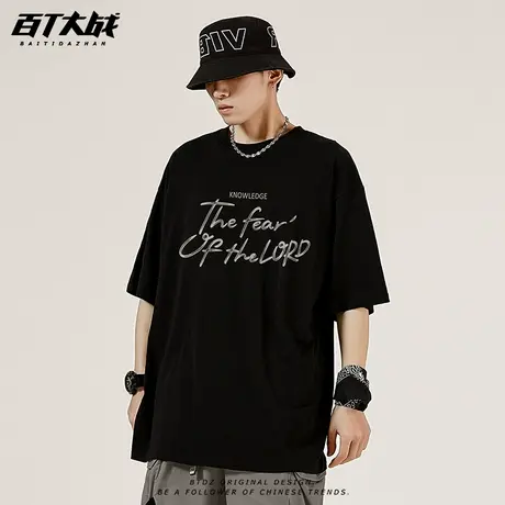 全棉潮牌短袖t恤男春夏季重磅体恤oversize小众极简风宽松上衣ins图片