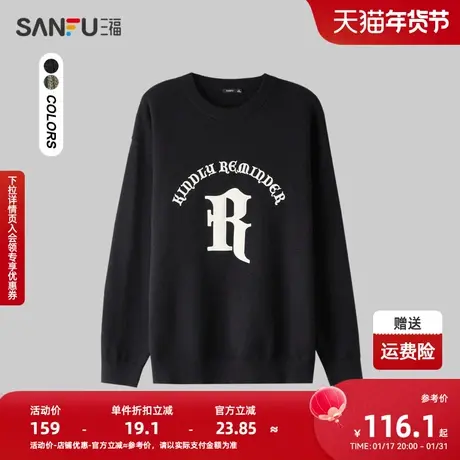 三福2024春季男士潮流哥特字母毛衣 街头圆领落肩上衣男482377商品大图