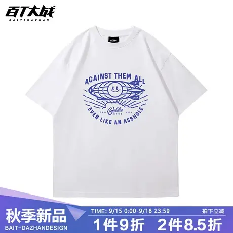 潮牌日系复古原宿风简约飞艇印花白色短袖男t恤纯棉宽松情侣半袖商品大图