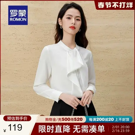 罗蒙女士职业长袖衬衫2024春季新款商务气质纯色百搭工装修身衬衣图片