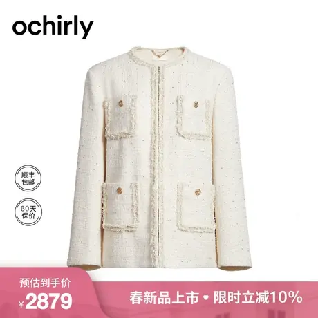 进口珠片纱小香风外套女 欧时力2024新款早春圆领中长款法式气质图片