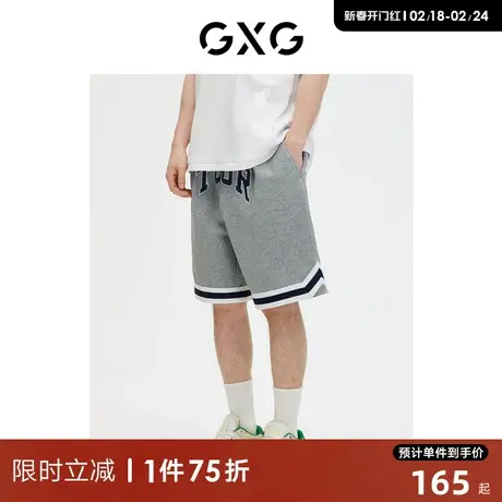 GXG男装 商场同款 短裤男宽松休闲运动风 2023年春季GE1220134B商品大图
