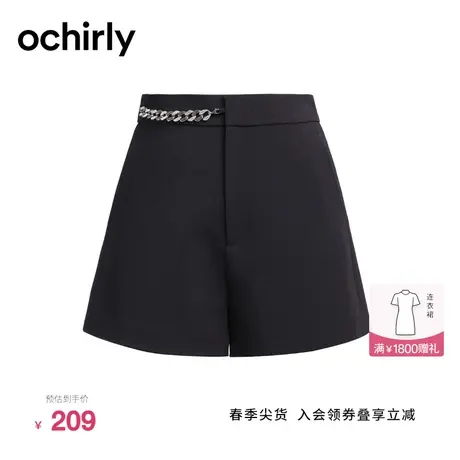 【新降】欧时力 直筒配钻链西装短裤新款夏装裤子休闲轻奢通勤商品大图