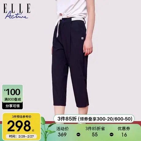 ELLE Active通勤纯色直筒八分裤女夏装2024新款薄款梭织休闲裤子图片