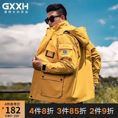 GxxH潮牌外套男士秋季加肥加大码宽松机能连帽纯色夹克潮牌200斤商品大图