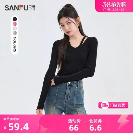 三福打底毛衣2024秋冬新款V领针织衫修身内搭上衣罩衫女装474884商品大图