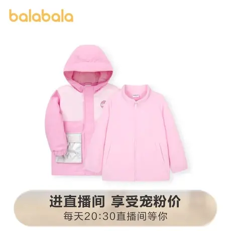 【直播福利】儿童棉服外套棉衣冬中大童两件套潮流图片