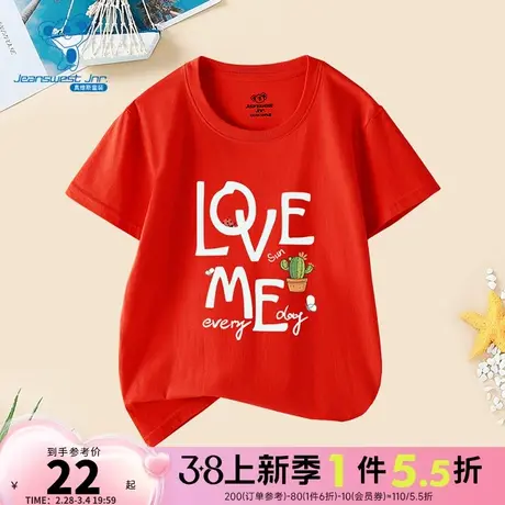 KD真维斯男童 2024春季新款 圆领手绘风英文仙人掌大中童短袖T恤图片