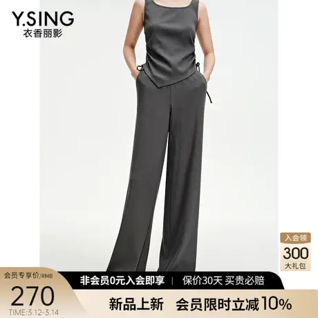 灰色宽松垂感阔腿裤女衣香丽影2024年夏季新款流行慵懒风直筒裤子图片