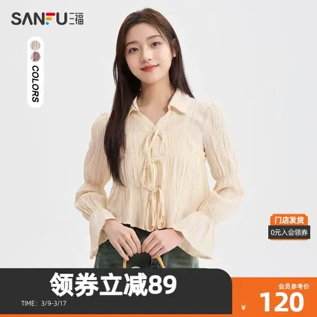 三福套装2024春季甜美绑带吊带衬衫两件套上衣女装483070商品大图