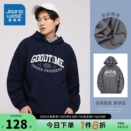 LN真维斯男装字母印花套头衫 冬季青年连帽潮男休闲重磅300g卫衣图片