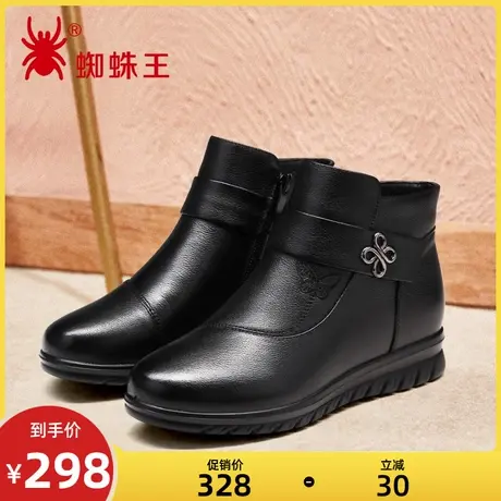 蜘蛛王女鞋冬季新款妈妈鞋防滑真皮短靴加绒高帮保暖中老年人棉鞋商品大图