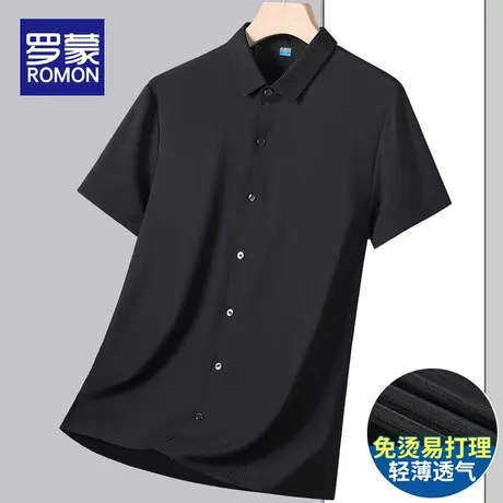 罗蒙夏季短袖衬衫男士高级感凉感抗皱衬衣2023新款冰丝薄款上衣服商品大图