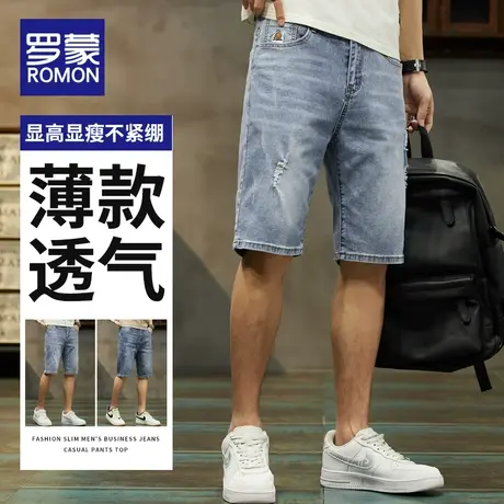 罗蒙破洞牛仔短裤男夏季五分裤子男2023新款男士直筒薄款休闲中裤商品大图