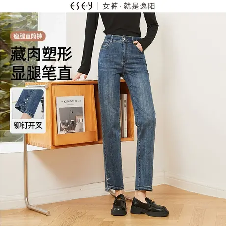 逸阳法棍烟管直筒牛仔裤女士2023年秋季新款高腰显瘦铆钉开叉裤子商品大图