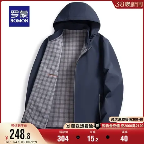 【牛奶丝】【可拆卸帽】罗蒙男士外套2024春季短款商务休闲夹克男商品大图