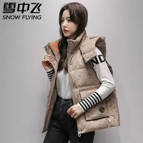 雪中飞2023秋冬新款女短款马甲背心轻薄外穿保暖羽绒外套潮商品大图