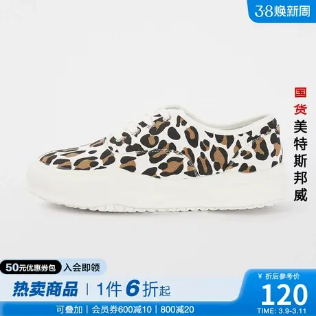 美特斯邦威休闲鞋女春季舒适透气时尚日系百搭青春流行通勤休闲鞋商品大图