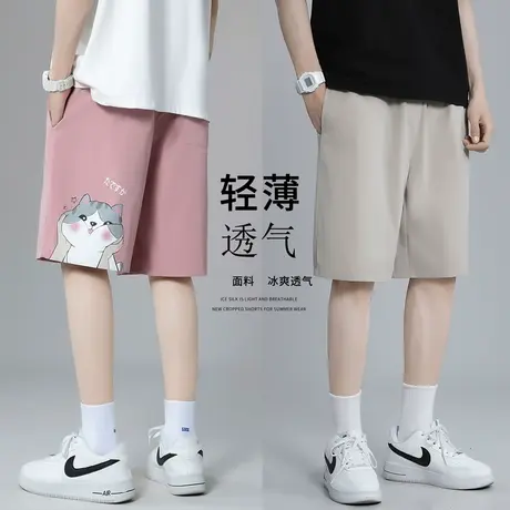 潮流短裤男韩版五分裤夏季休闲裤宽松沙滩裤子运动印花冰丝大裤衩商品大图