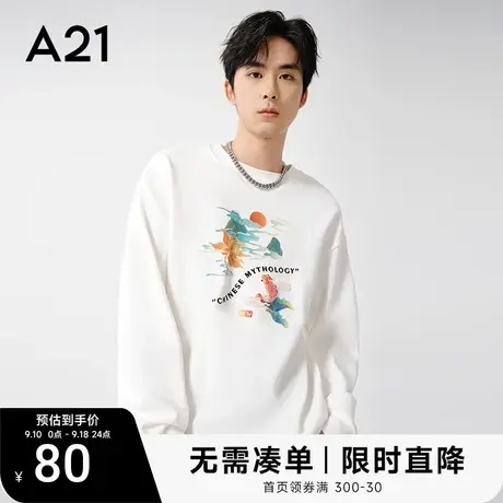 【国潮】A21男装宽松圆领长袖卫衣2023新款秋季黑色上衣男款秋装图片