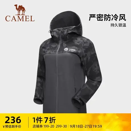 【熊猫系列】骆驼女装夹克外套女连帽迷彩拼接防风防水保暖外套男商品大图