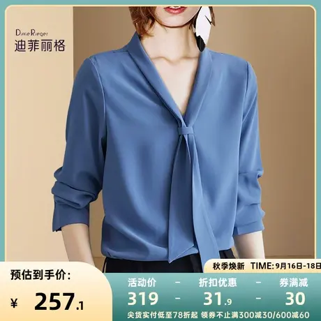 迪菲丽格法式高级感时尚蓝色衬衫女士2023秋季新款设计感小众上衣图片