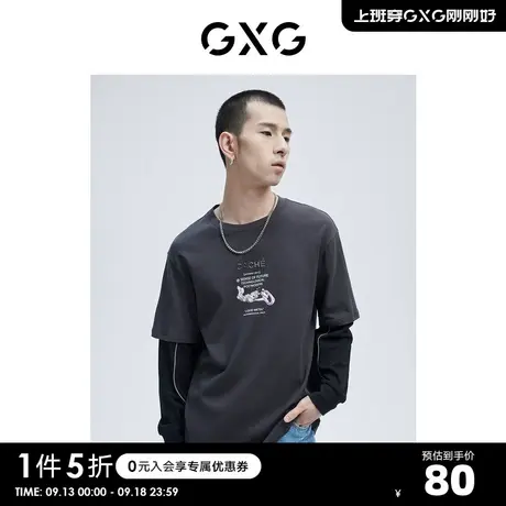 GXG奥莱 男春圆领长袖假两件T恤男打底衫#GC134595A商品大图