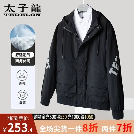 商场同款太子男士外套夹克春季2023新款休闲宽春秋宽松连帽上衣服商品大图