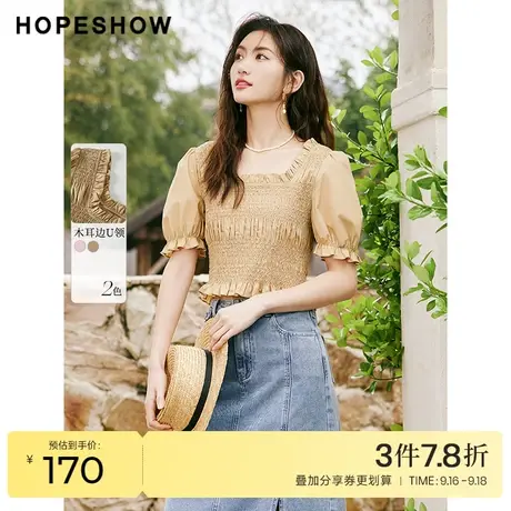 红袖outlets木耳边雪纺衫hopeshow2023夏季新款女装松紧打揽上衣商品大图