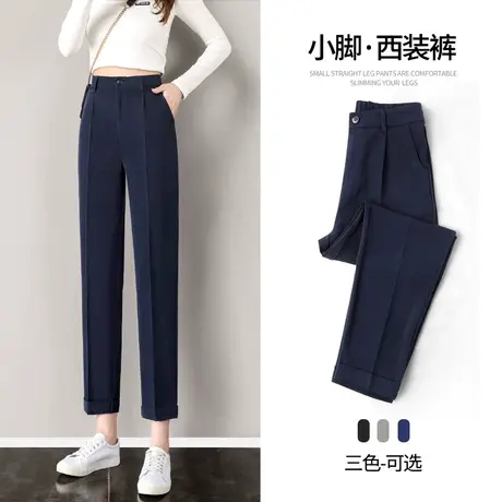 西装裤女夏薄款2023春季新款高腰显瘦九分垂感烟管裤直筒休闲裤子商品大图