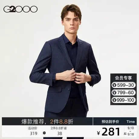 G2000男装 商务休闲时尚剑领西装可机洗弹力西裤职业西服套装男图片