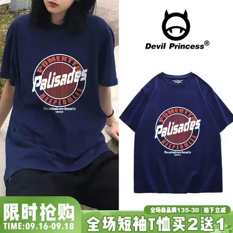 正肩t恤女宽松夏季甜酷风大码潮牌ins胖mm炸街上衣显瘦藏蓝色短袖商品大图