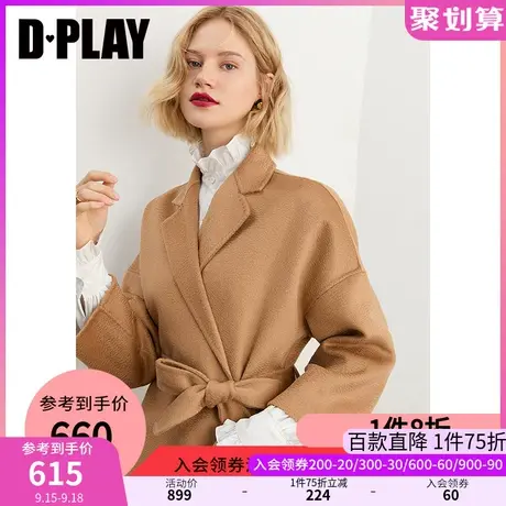 DPLAY德帕拉秋装冬款复古水波纹大衣气质赫本风短外套商品大图