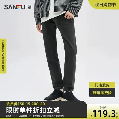 三福2023秋男士口袋小标小脚牛仔裤 时尚合身小黑裤长裤475368商品大图