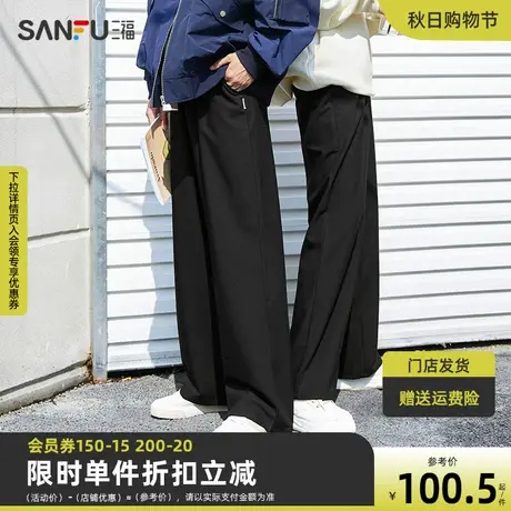 三福2023秋男士小标设计纯色西裤休闲裤 简约宽松长裤男472692商品大图