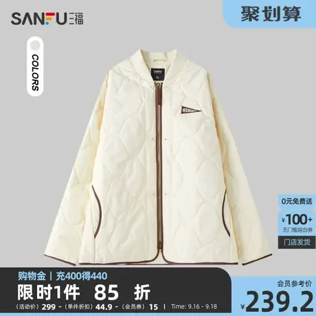 三福2023冬男士撞色捆边绗缝夹克 时尚中性宽松翻领外套476234商品大图