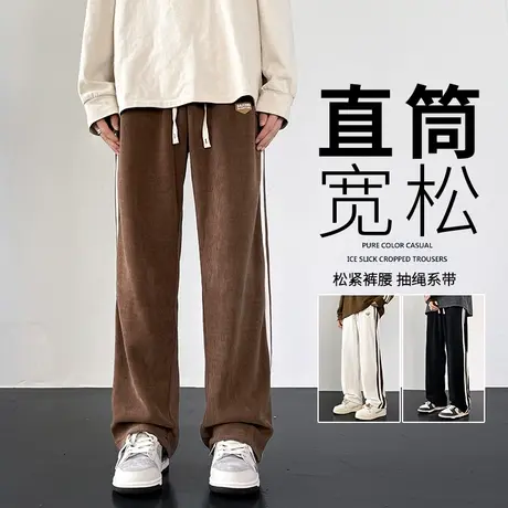 垂感条纹裤子男款春秋季复古日系慵懒坠感大码宽松直筒运动休闲裤商品大图