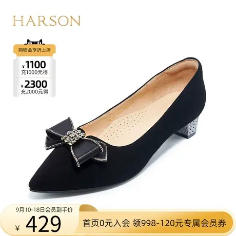 【门店直发】哈森秋季商场通勤粗跟尖头皮鞋蝴蝶结单鞋HL227912图片