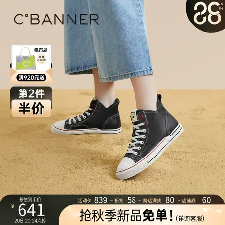 千百度高帮鞋2023秋季新款休闲鞋系带真皮时尚运动鞋帆布鞋百搭商品大图