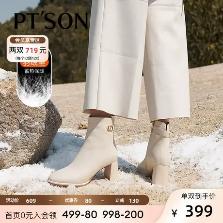 百田森真皮牛皮时装小跟短靴加羽绒秋冬新款通勤粗跟高跟女靴商品大图