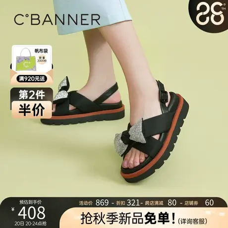 千百度女鞋2023年夏季新款休闲凉鞋厚底不累脚松高底一字带面包鞋商品大图