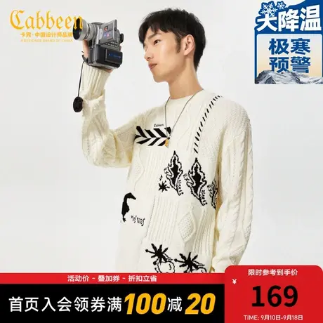 卡宾男装艺术提花针织衫秋新款手工刺绣毛衣潮流宽松街头H图片