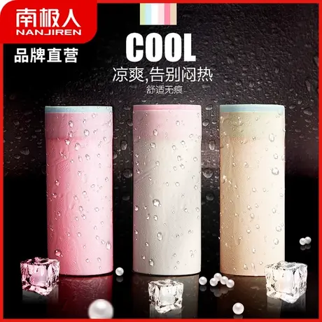 南极人内裤女夏季薄款冰丝无痕裸感收腹裤三角底裤性感提臀纯棉裆商品大图