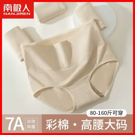 高腰收腹提臀内裤女士纯棉抗菌全棉裆2023新款大码收小肚子短裤DF图片