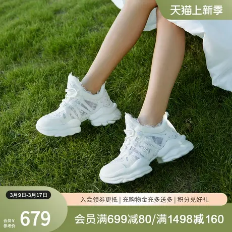 莱尔斯丹春夏新款优雅蕾丝烫钻厚底云朵老爹鞋女婚鞋4T42301商品大图