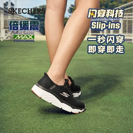 【闪穿鞋】Skechers斯凯奇Slip ins系列春一脚蹬运动鞋休闲鞋女鞋商品大图