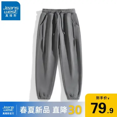 GV真维斯休闲卫裤男款春秋季潮牌宽松运动裤男士百搭纯色裤子男A商品大图